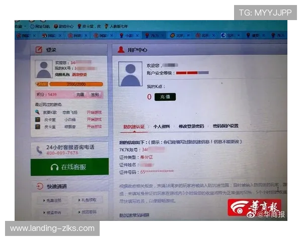 凯时尊龙官方网站提供专业客服支持,解决您的所有游戏与账户相关问题